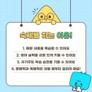 메이플영어학원 이미지