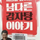 남대문시장 공중화장실 이미지