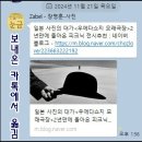 일본 사진의 대가＜우에다쇼지 모래극장＞ 이미지