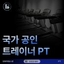 반포짐 방배 이미지