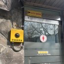 안양 CCTV 경기일보