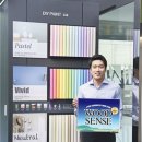 센스 이미지