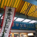 청학1동행정복지센터 이미지