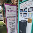 다우리팬션 네이버블로그