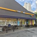 이마트24 경산삼북점 | 이마트24 경산신대점 스무디 머신 후기, 추성훈 트리플베리 스무디 내돈내산