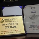 조앤박의원 이미지