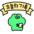 시온건축사사무소 네이버블로그
