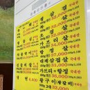 금강숯불생고기 이미지