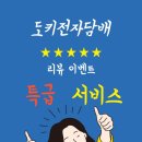 오키전자담배 이미지