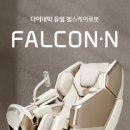 바디프랜드 신세계 의정부점 네이버블로그