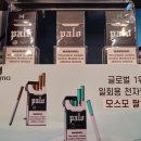 청주전자담배오송점