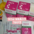 가바라 | 유산균발효콜라겐 젤리타입 가바라겐 솔직후기
