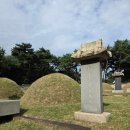 숙의홍씨 묘역 | 고양 서삼릉 왕자·왕녀묘와 후궁묘, 권력 뒤에 가려진 조선의 여인들 이야기