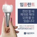 만나치과기공소 이미지