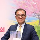 생명의 삶 큐티] 같은 마음, 같은 뜻으로 하나 되는 교회 | 고린도전서 1:1~17| 반태효 목사 이미지