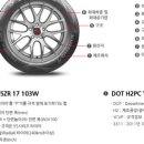 타이어프로 통진점 이미지