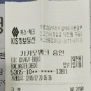 옛골참숯불갈비 이미지