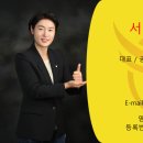 서진부동산중개 이미지