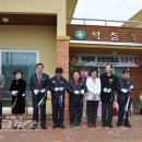 공주시석장리보건진료소 이미지