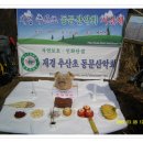 추산초교 이미지