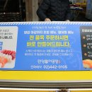 민영활어공장암사시장 네이버블로그