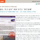 로빈 윌리엄스, 정말 우울증으로 자살? 이미지