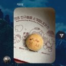 함무보까 | 구월시작도안했는데벌써끝났다