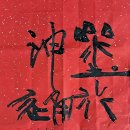 지행이네 이미지