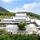 추모의 공원