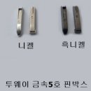 오성세탁 이미지