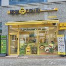 밥밥디라라 하남미사강변점