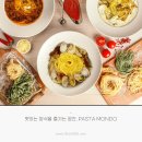 인파스타 이미지