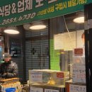 소망제과 신원시장점 | 신림 신원시장 고은이네 붕어빵 두바이초코붕어빵 후기