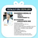 11545-04-25-22 | 대구 맘스스토리 산모교실 25/04/22 참가 후기