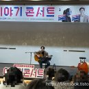 [시민제안강좌] 나만의 스토리, 투닝으로 웹툰제작하기 | 김난도 교수의 &#39;트렌드 코리아 2024&#39;: 시흥시 문화두리기 이야기 콘서트 명사특강