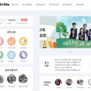 인재인수학 | 기독교교육의 청사진 큐인에듀 동영상 강의 후기