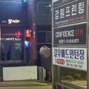 길우실내배드민턴장