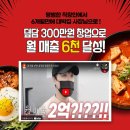 덮담 - 광명시 | 덮담