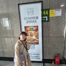 아트홀] 아이들의 상상력이 음악이 되었던 시간...키즈클래식 3’ 감동 가득 관람 후기 🎻(내돈내산)