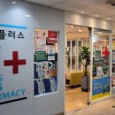 렉슬3층사랑약국 이미지
