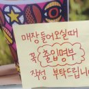 배스킨라빈스부평삼산