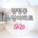 다사랑빌 이미지