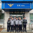 이현지구대 이미지