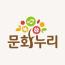 누리다 이미지