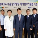 서울현대병원 이미지