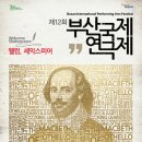 부산 액터스소극장 네이버블로그