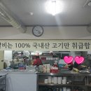 연지공원역 2번출구 Daum카페