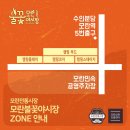 모란푸드 네이버블로그