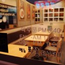 국수나무합성점 이미지