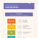 윤선생우리집앞영어교습소